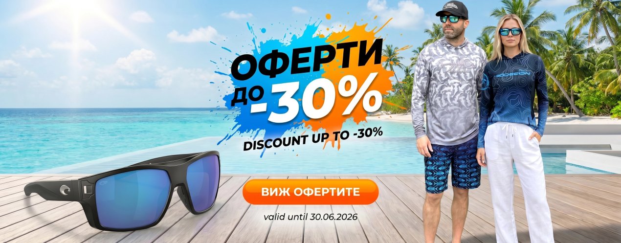 UP TO -30% CLOTHES