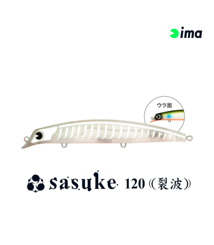 Воблер IMA SASUKE 120 REPPA 17g - LIMITED