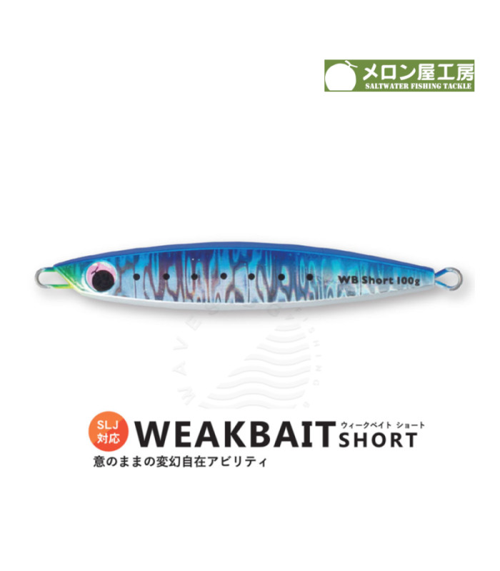 Джиг MELON-YA WEAKBAIT SHORT 40g