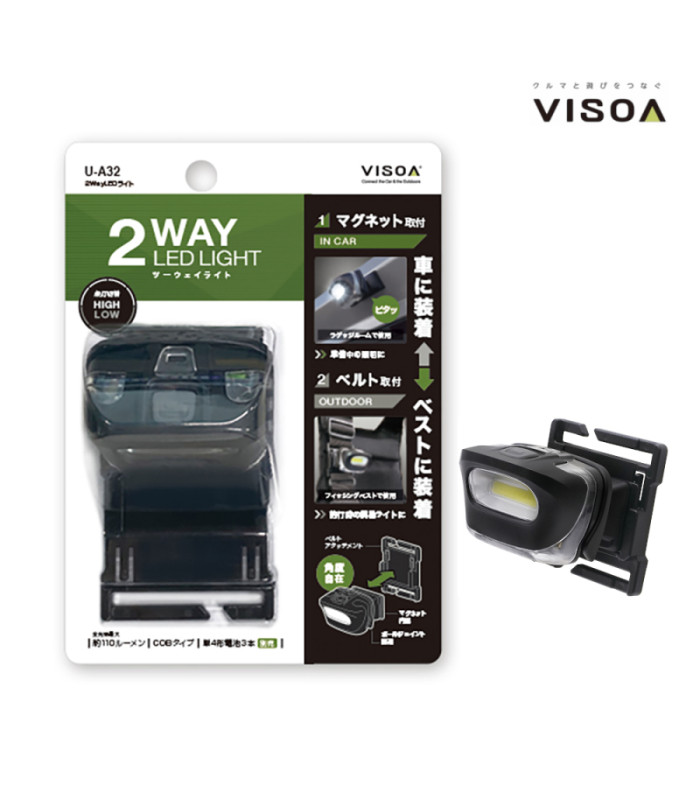 Челник TSUCHIYA YAK VISOA UA-32 2 WAY LED LIGHT