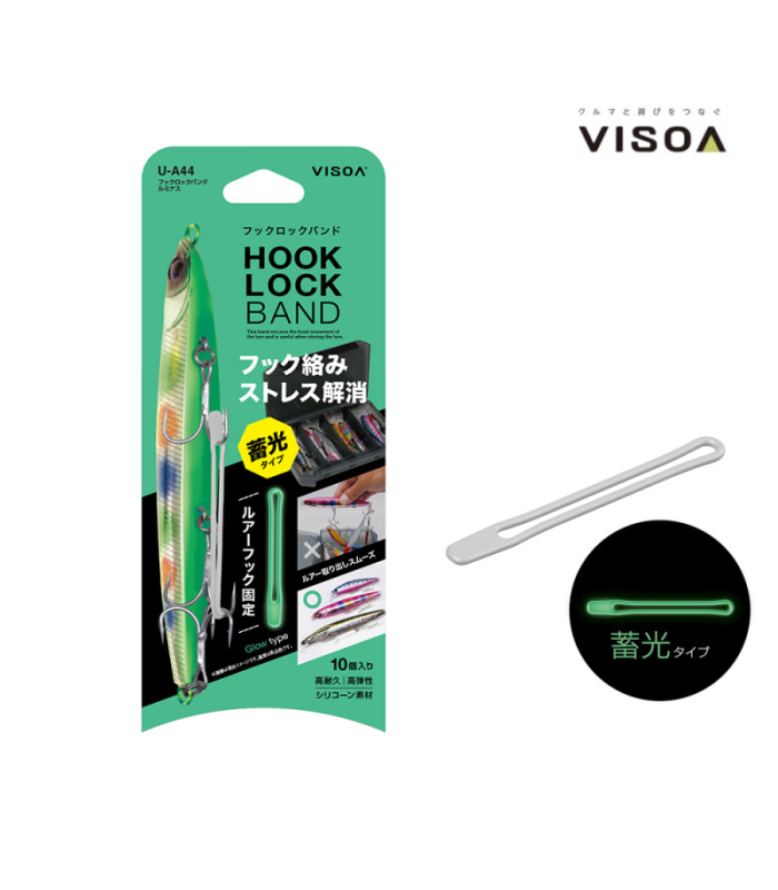 TSUCHIYA YAK VISOA UA44 - HOOK ROCK BAND LUMINOUS