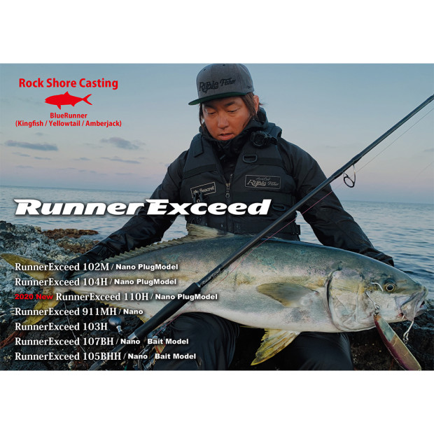 RIPPLE FISHER RUNNER EXCEED 103H - RIPPLE FISHER