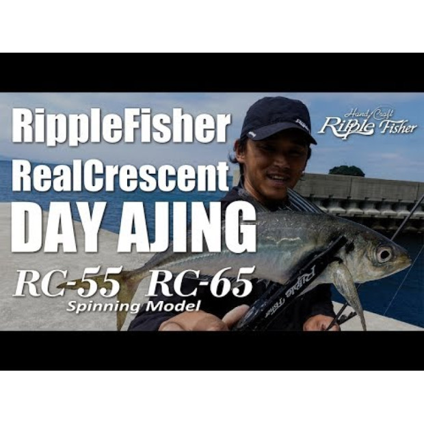 RIPPLE FISHER REALCRESCENT RC55S - Spinning RIPPLE FISHER REALCRESCENT RC55S - Spinning