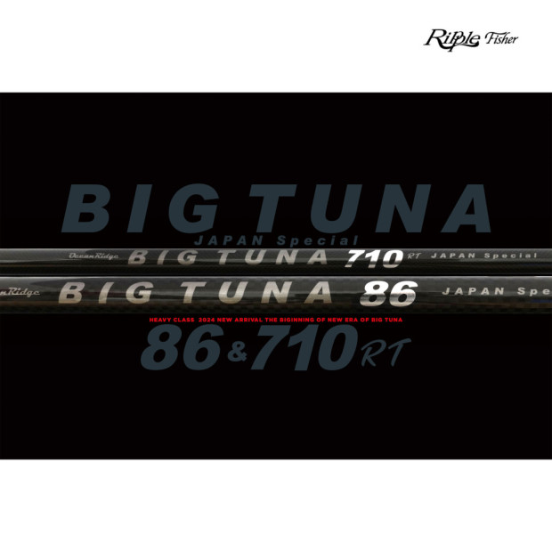 リップルフィッシャー 24ビッグツナ86BIG TUNA86 RippleFisher BIG TUNA 86 JAPAN Special/リップルフィッシャー