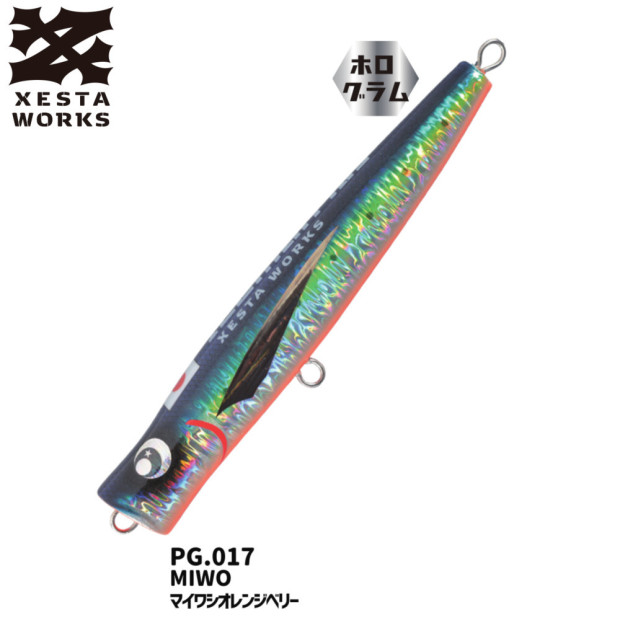 XESTA WORKS ICEMAN HYBRID FLOATING POPPER 185 - Poppers