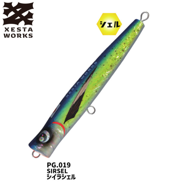 XESTA WORKS ICEMAN HYBRID FLOATING POPPER 185 - Poppers