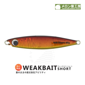 Джиг MELON-YA WEAKBAIT SHORT 60g