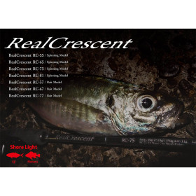 Спининг RIPPLE FISHER REALCRESCENT RC-75S