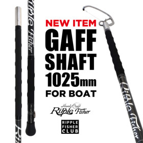 RIPPLE FISHER GAFF SHAFT 1025mm