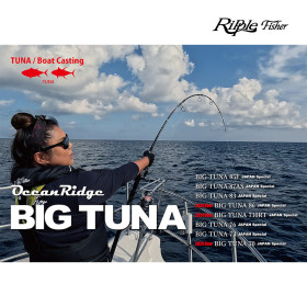 Въдица RIPPLE FISHER BIG TUNA 70 JAPAN SPECIAL
