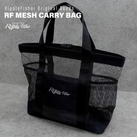 Чанта RIPPLE FISHER MESH CARRY BAG