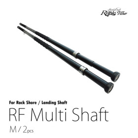 RIPPLE FISHER MULTI LANDING SHAFT - M