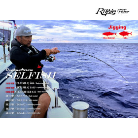 Въдица RIPPLE FISHER OCEANARROW SELFISH AJ 604 (2025 New Model)
