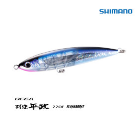 Стикбайт SHIMANO OCEA BESPOKE HIRAMASA FLASHBOOST XU-T22U 220F