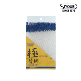 Мрежа за кеп SIYOUEI ULTRA FRAME KIWAMI REPLACEMENT NET