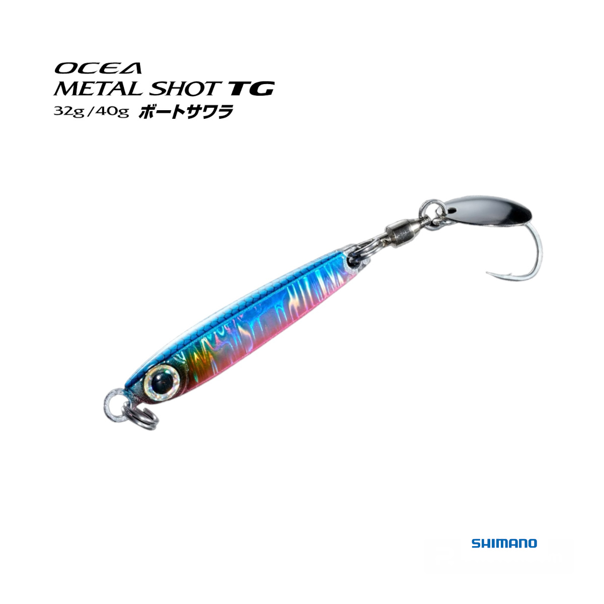 Пилкер SHIMANO OCEA METAL SHOT TG BOAT SAWARA 32g JU-T32W - Кастинг джигове