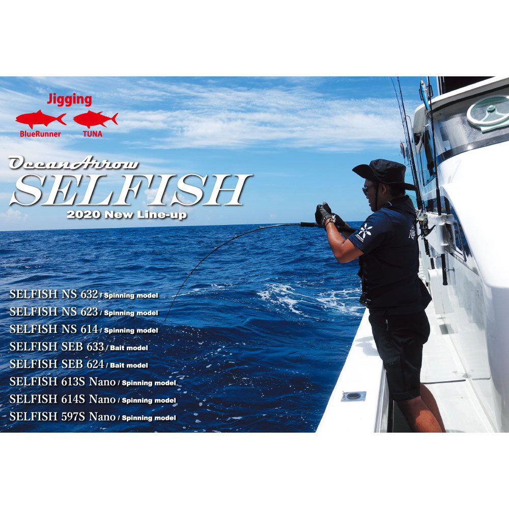 ripplefisher-oceanarrow-