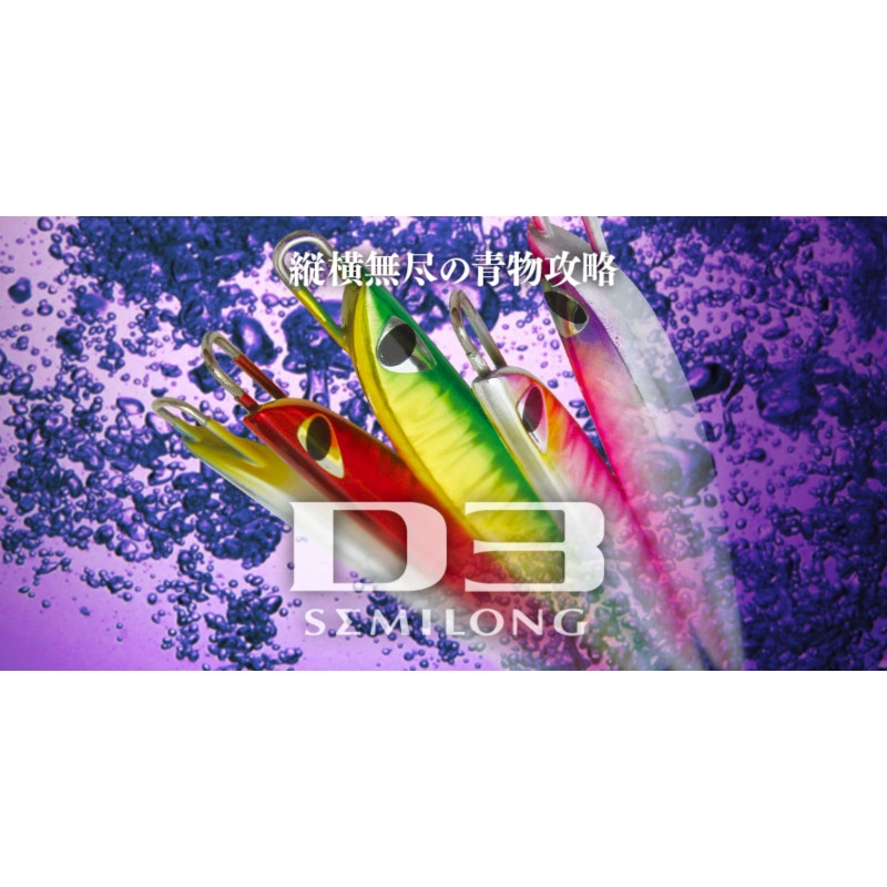 CB  ONE 15本セット　SEMILONG CB One D3 Semilong Jig Lure