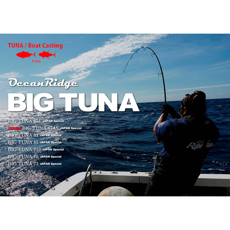 Въдица за туна RIPPLE FISHER BIG TUNA 87AS JAPAN SPECIAL Въдица за туна RIPPLE FISHER BIG TUNA 87AS JAPAN SPECIAL